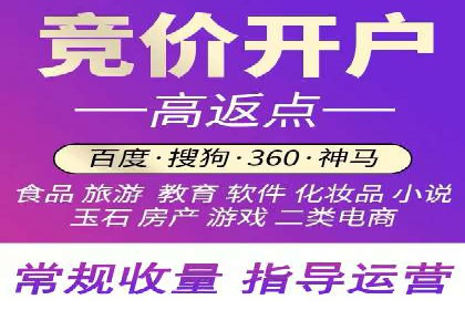 信息流广告开户全攻略案例分享