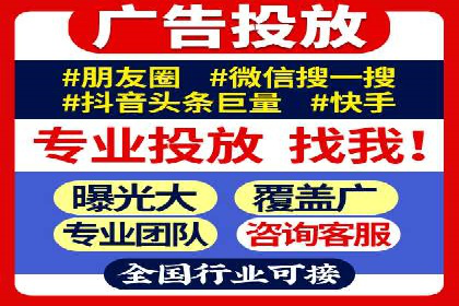 SEM竞价培训实战案例：提升广告转化率的关键技巧